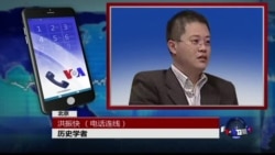 VOA连线洪振快: “五壮士”案历史学者败诉,洪振快谈败诉感言 VOA连线洪振快: “五壮士”案历史学者败诉,洪振快谈败诉感言