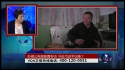 时事大家谈: 外媒发布高智晟专访 冲击习近平访美? 时事大家谈: 外媒发布高智晟专访 冲击习近平访美?