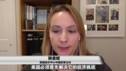 中国政策主任韩美妮 中国政策主任韩美妮