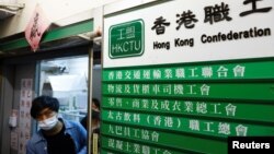 一名男子走出香港职工盟办公室的大门。(2021年9月19日)