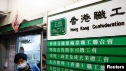 一名男子走出香港职工盟办公室的大门。(2021年9月19日)