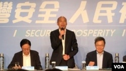 资料照:国民党总统候选人韩国瑜(中)。