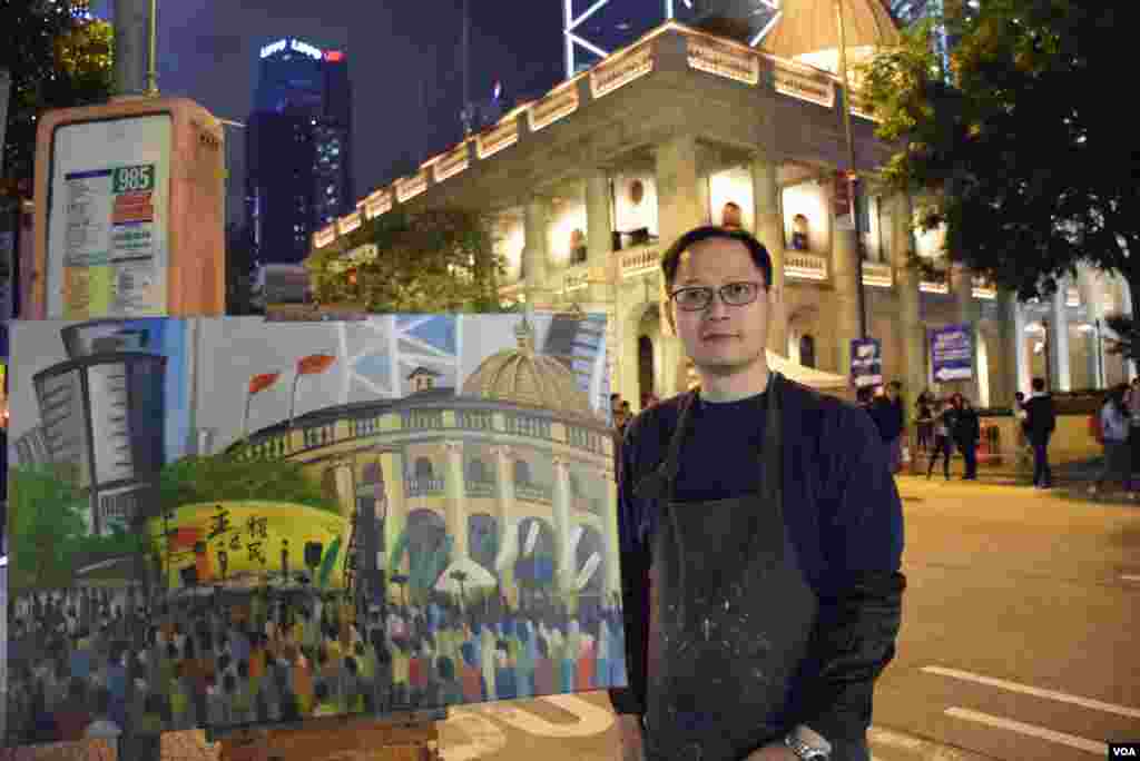 香港画家Perry Dino参加示威。 ( 2017年1月1日,美国之音湯惠芸拍摄)