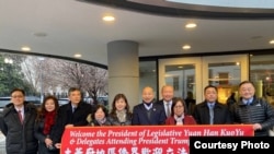 台湾立法院院长韩国瑜(右5)抵达华盛顿当天在下榻旅馆前受到台湾侨胞欢迎。右4为台湾驻美代表俞大㵢。(2025年1月19日,驻美国台北经济文化代表处提供)