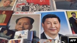 2018年2月26日,北京一个市场陈列的中国国家主席习近平像和前共产党领袖毛泽东像。