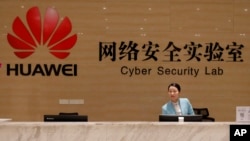 华为网络安全实验室的前台,位于中国广东省东莞市的华为工厂(2019年3月6日)。