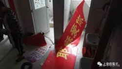 中国加强对基督教会的打压 中国加强对基督教会的打压