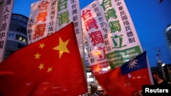 台湾统独两派举行对立的集会。(2016年5月14日)