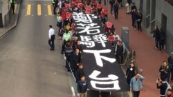 近千港人抗议剥夺参选资格促律政司长下台 近千港人抗议剥夺参选资格促律政司长下台
