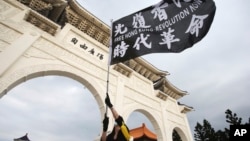 台湾民众在台北自由广场挥舞旗帜纪念百万人反送中大游行一周年并抗议港区国安法。(2020年6月13日)