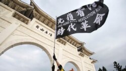 台政府专案处理寻求庇护港人 在野党要求人道救援法制化 台政府专案处理寻求庇护港人 在野党要求人道救援法制化