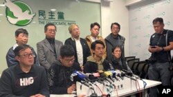 2025年2月20日,香港民主党举行中央委员会会议后启动解散该党程序