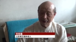 枣庄退休老人18年自费调查日军侵华罪证 枣庄退休老人18年自费调查日军侵华罪证