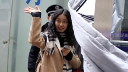 VOA连线(文灏): 中国女权案件开庭 外界反响热烈 VOA连线(文灏): 中国女权案件开庭 外界反响热烈