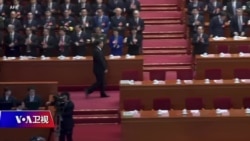 时事大家谈:习近平要中国“平视世界”,世界却为何俯视中国? 时事大家谈:习近平要中国“平视世界”,世界却为何俯视中国?