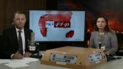بي بي شیرینه – د ډیوه ریډیو په ټی وي خپرونه بي بي شیرینه – د ډیوه ریډیو په ټی وي خپرونه