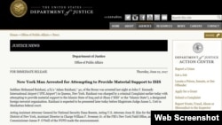 美国司法部有关逮捕被控企图加入“伊斯兰国”的纽约居民帕维格·艾哈迈德的新闻稿。(网页截图)
