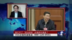 时事大家谈:谁打开了“政治谣言”的潘多拉魔盒? 时事大家谈:谁打开了“政治谣言”的潘多拉魔盒?