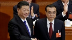 两会动态: 中国高层人事洗牌 外国政要电贺习近平连任 两会动态: 中国高层人事洗牌 外国政要电贺习近平连任