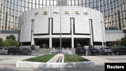 北京的中国人民银行总部大楼(2018年9月28日)